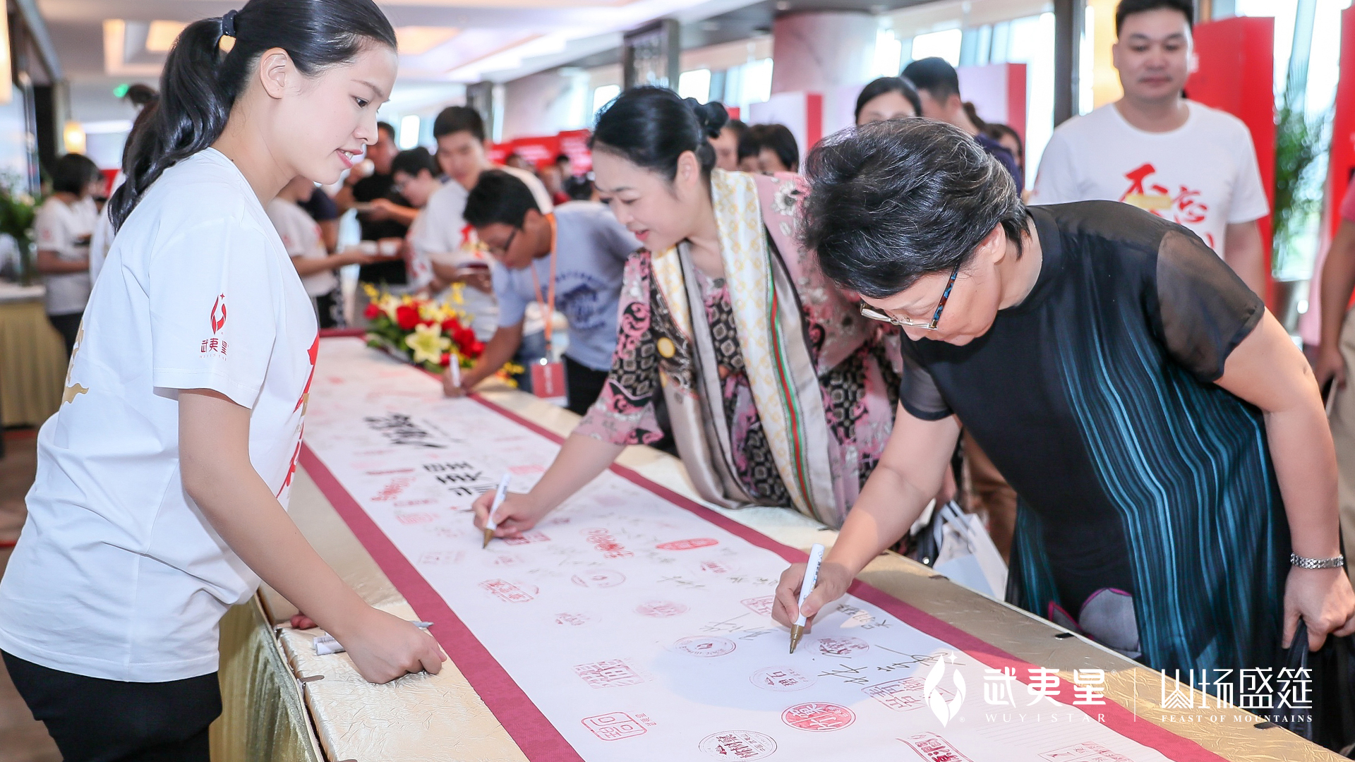 不忘初心发布会