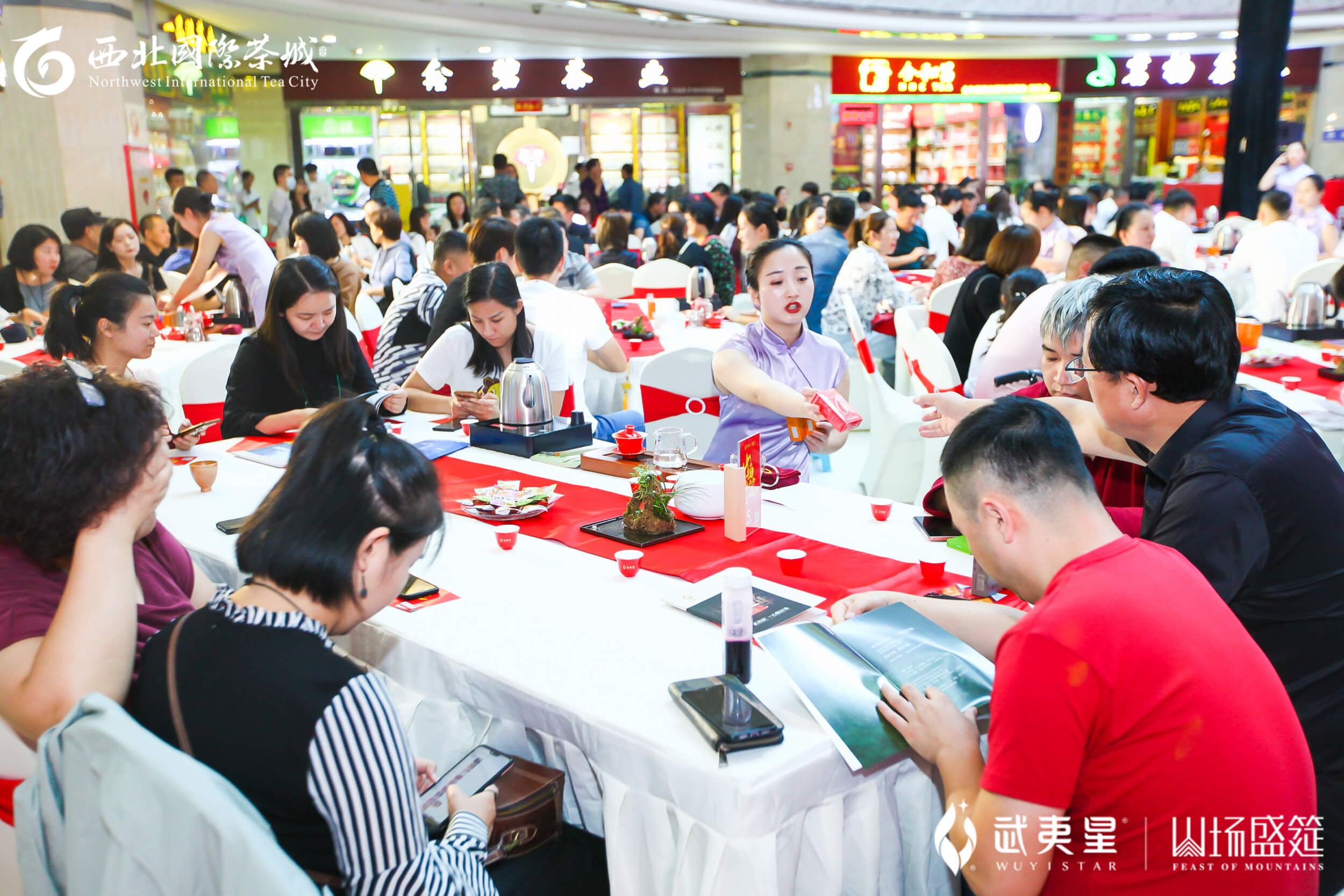 百谷品鉴会-西安站