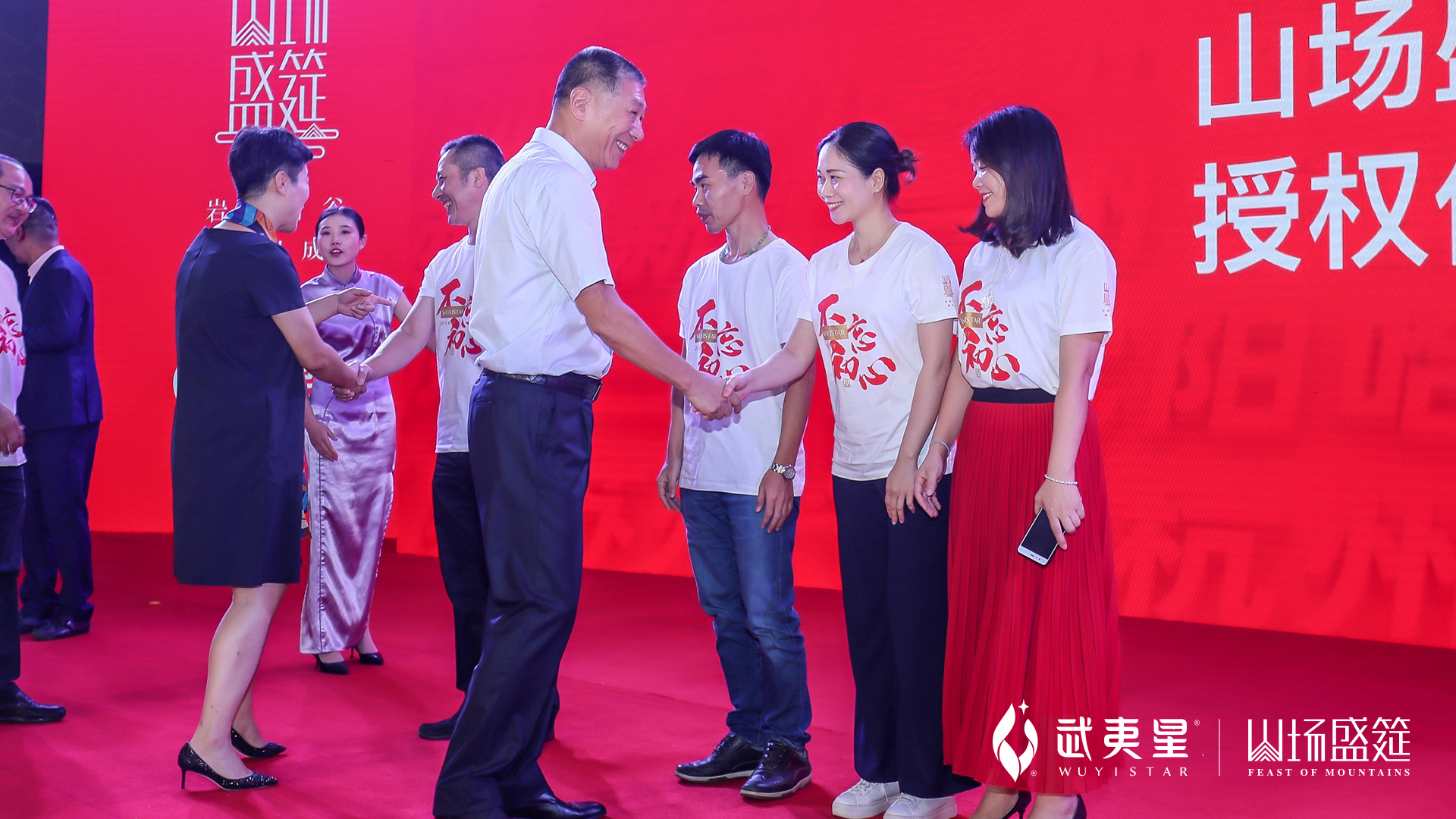 不忘初心发布会