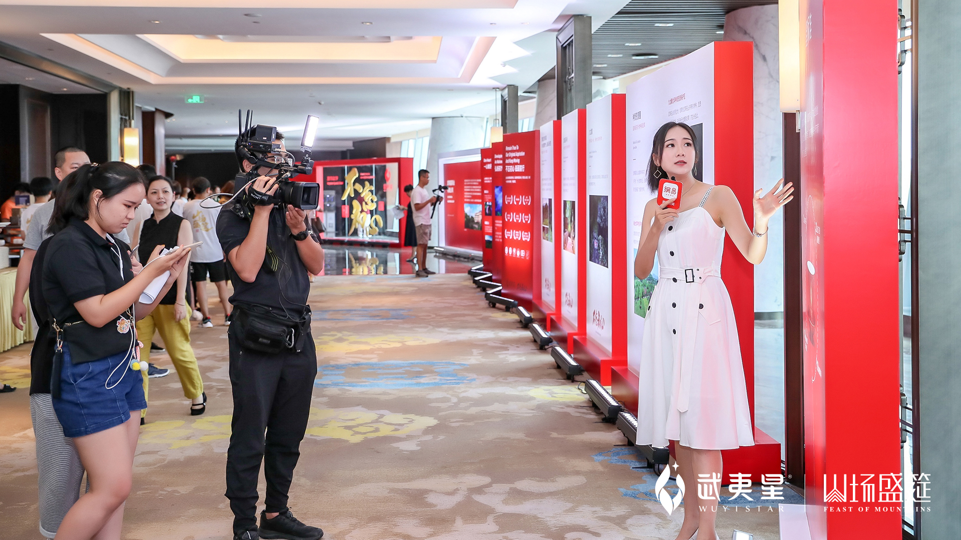 不忘初心发布会