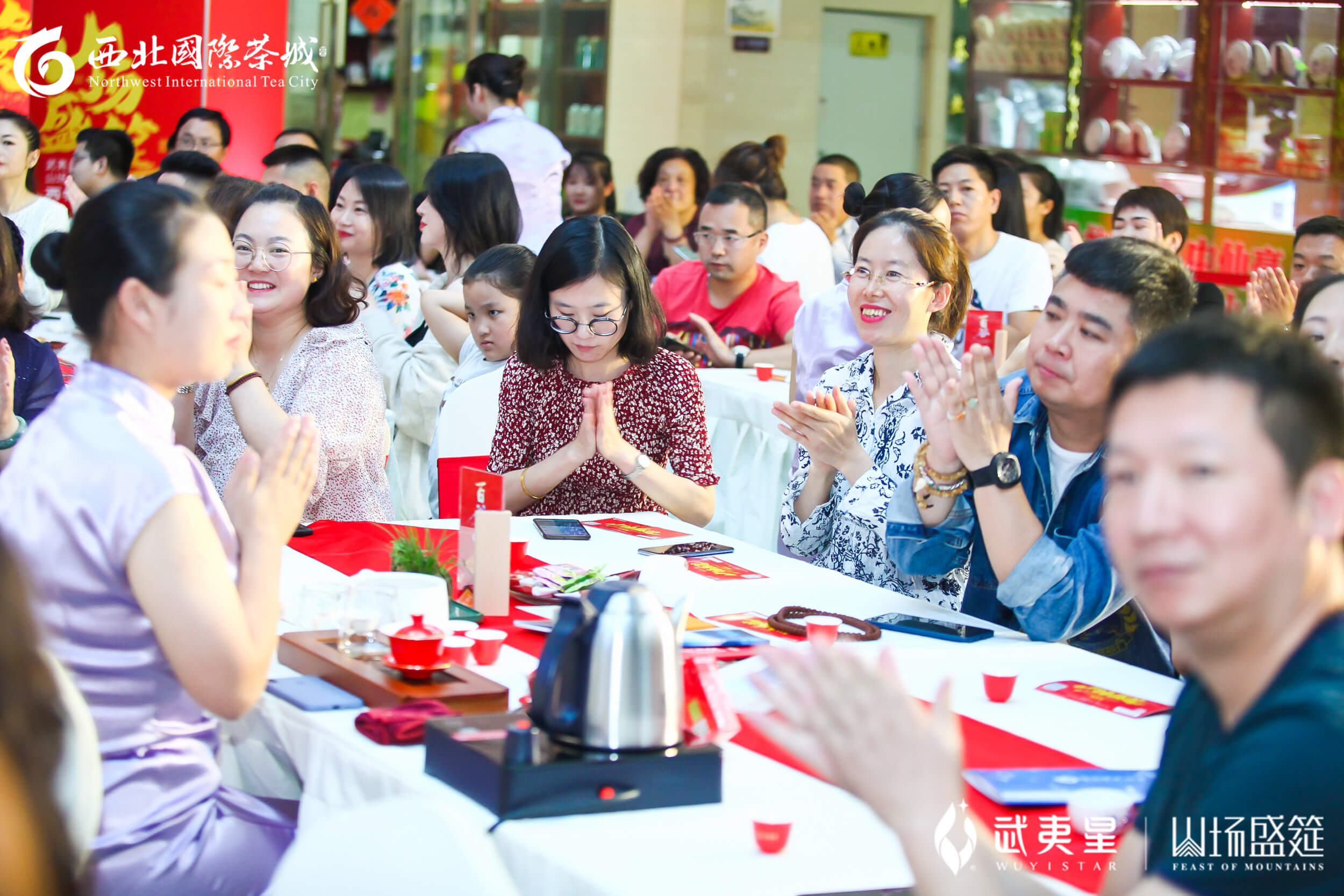 百谷品鉴会-西安站