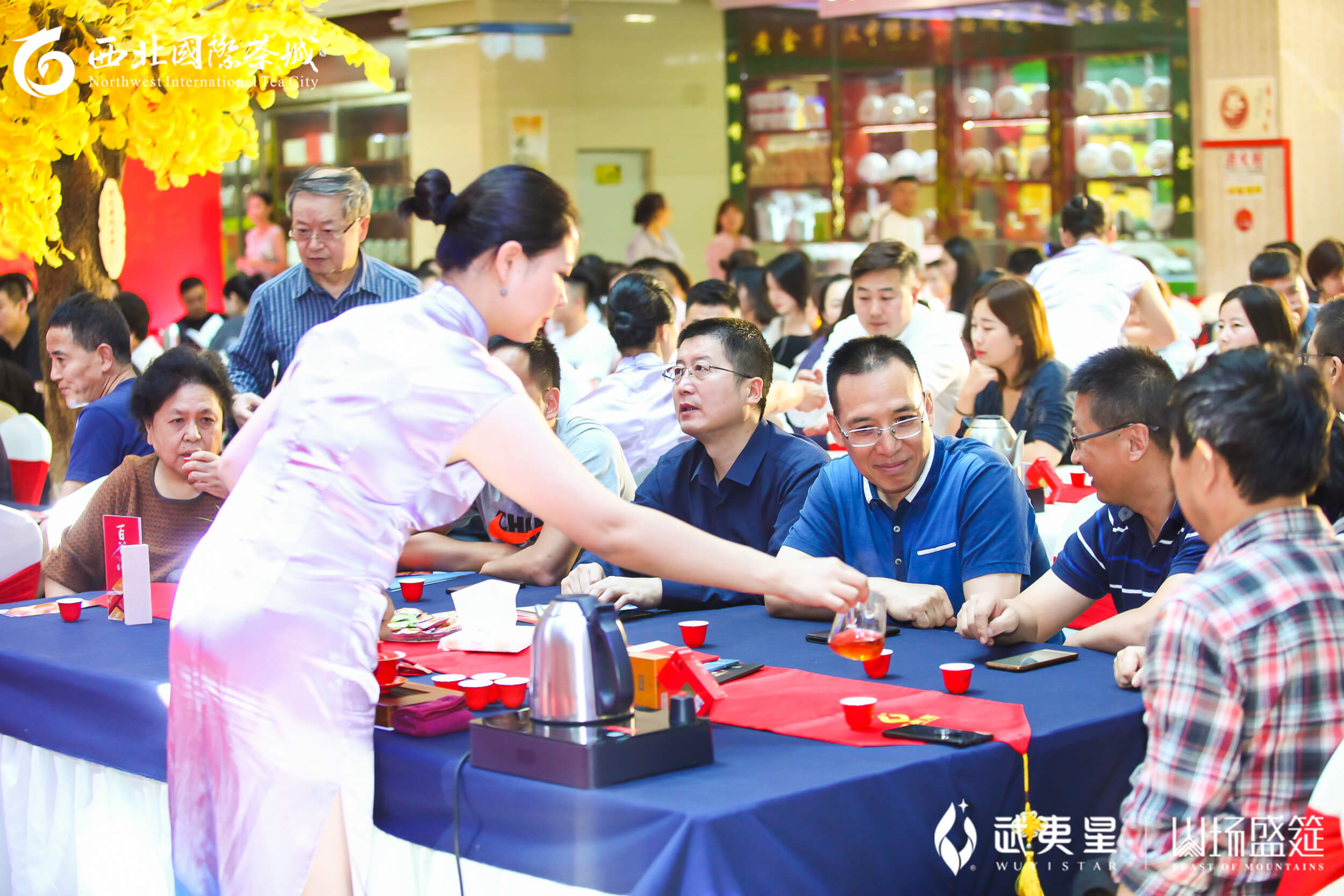 百谷品鉴会-西安站