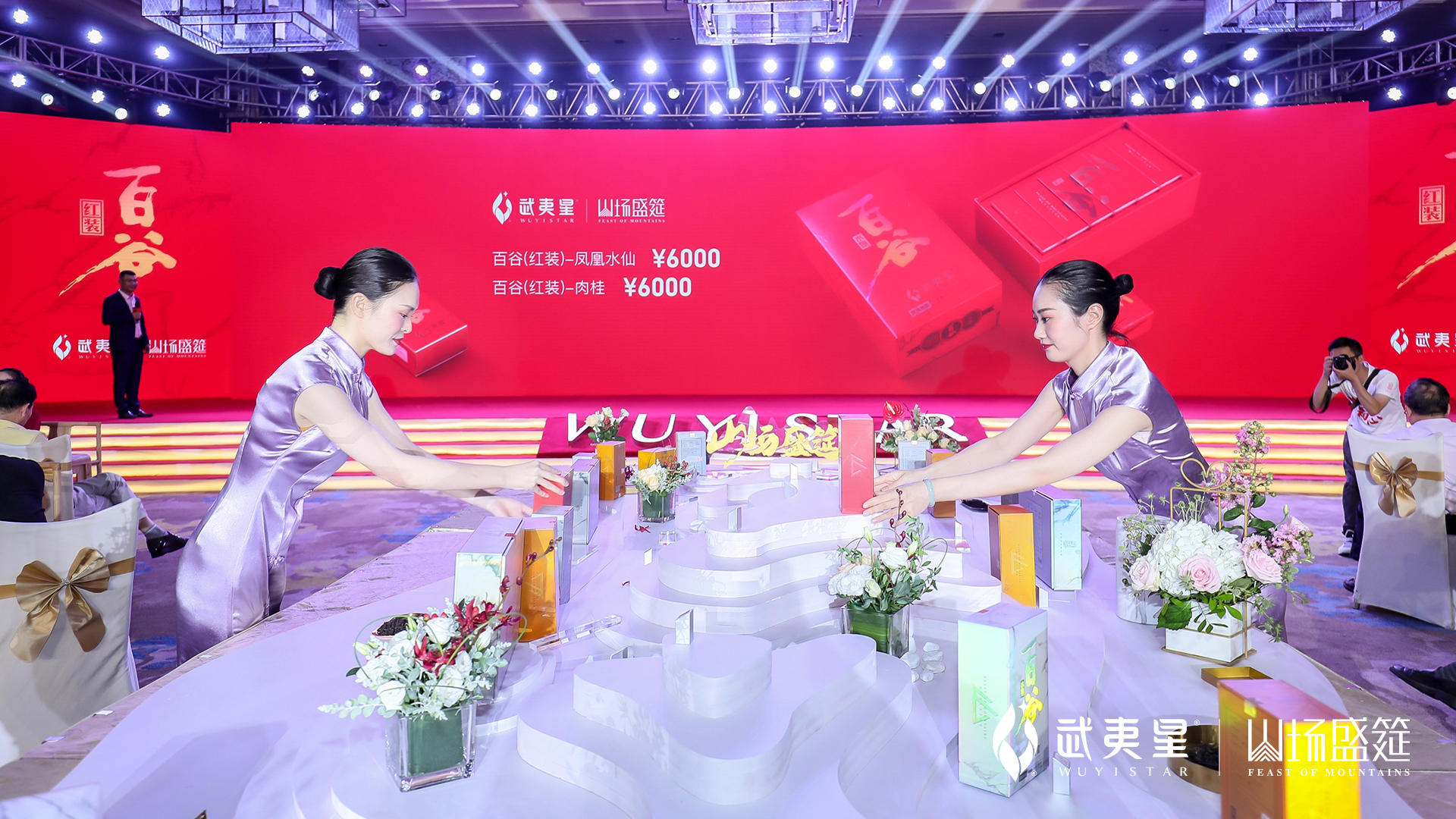 不忘初心发布会