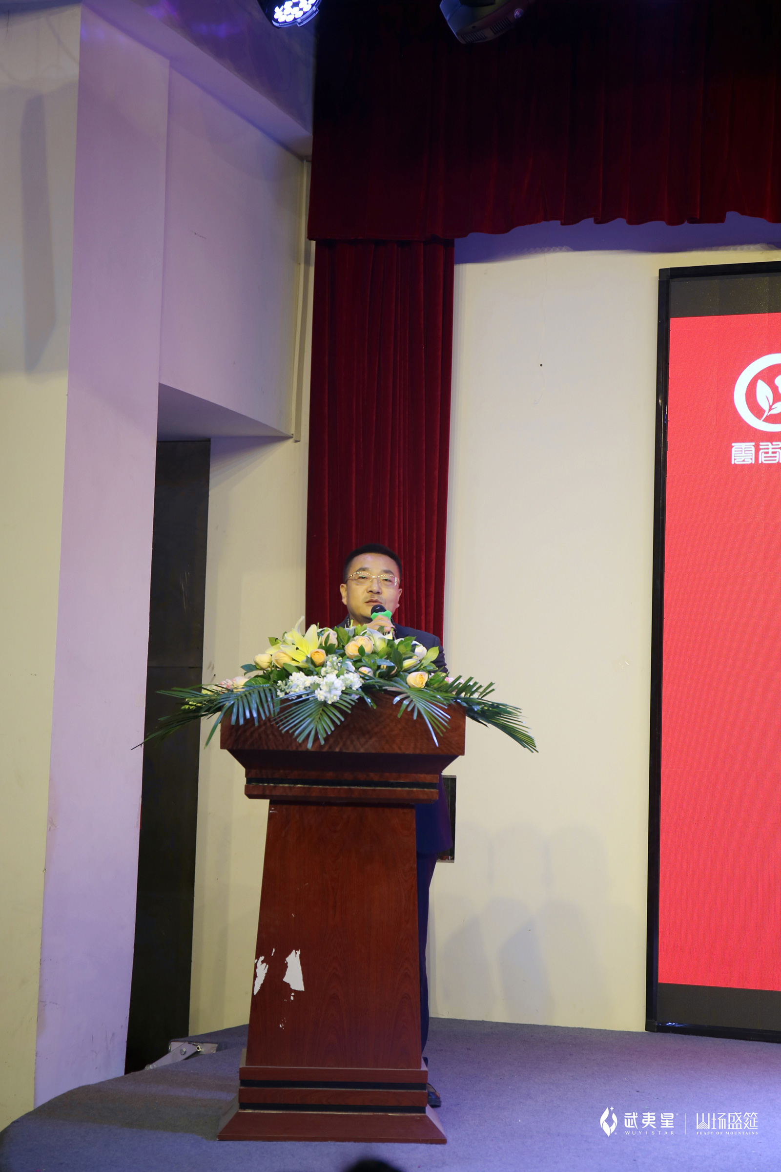 百谷品鉴会-新疆站