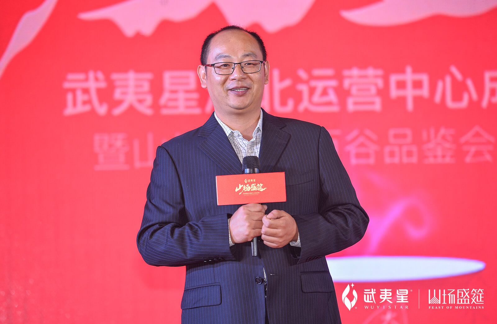 百谷品鉴会-武汉站