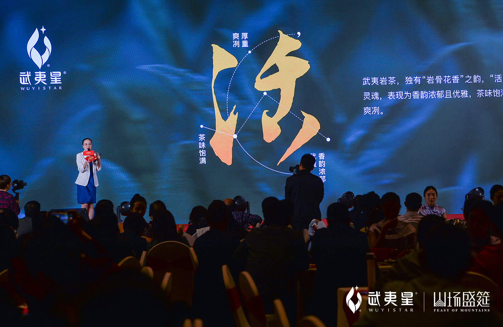 百谷品鉴会-武汉站