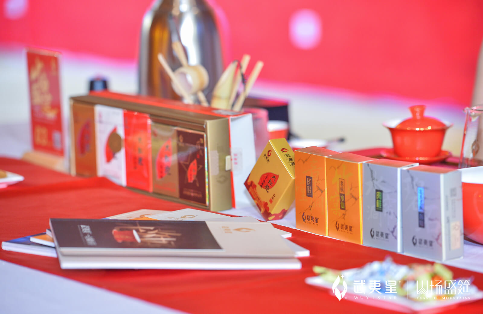 百谷品鉴会-武汉站