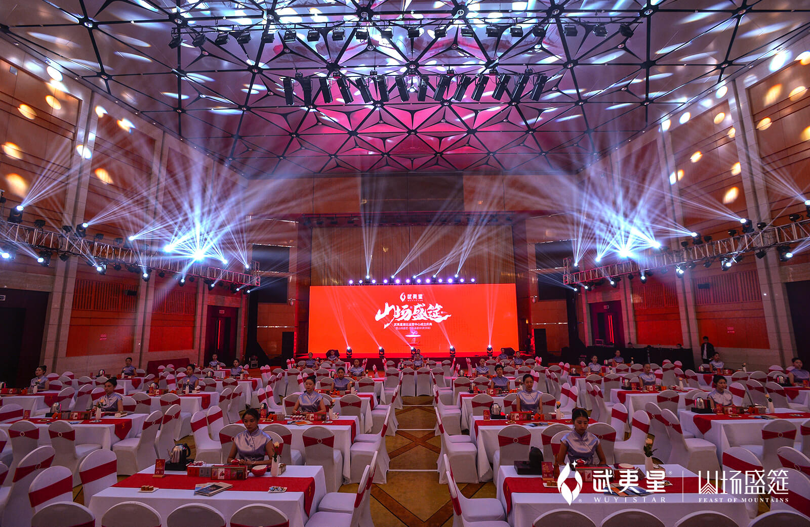 百谷品鉴会-武汉站