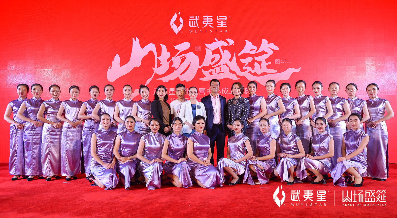 百谷品鉴会-武汉站