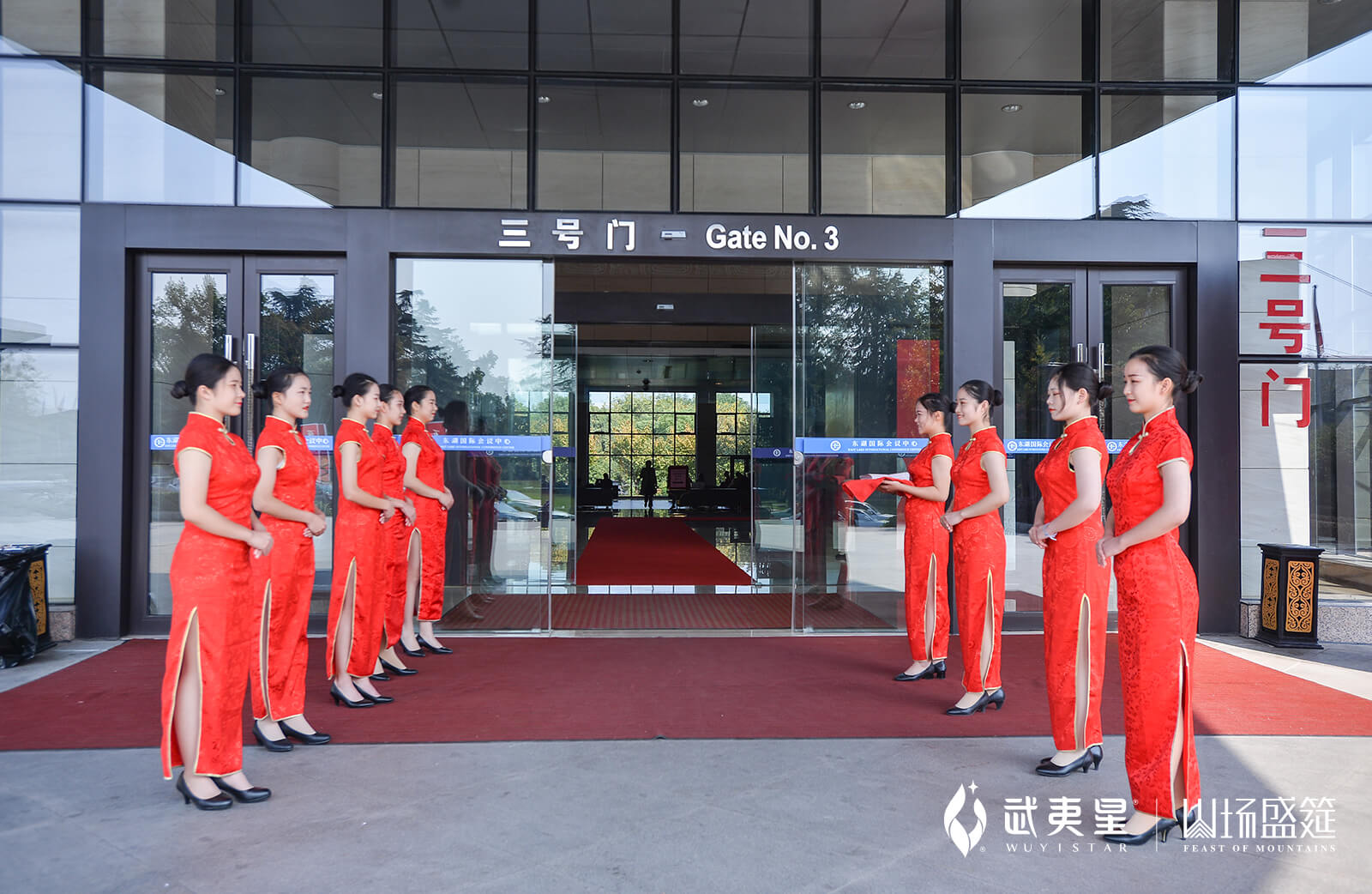 百谷品鉴会-武汉站