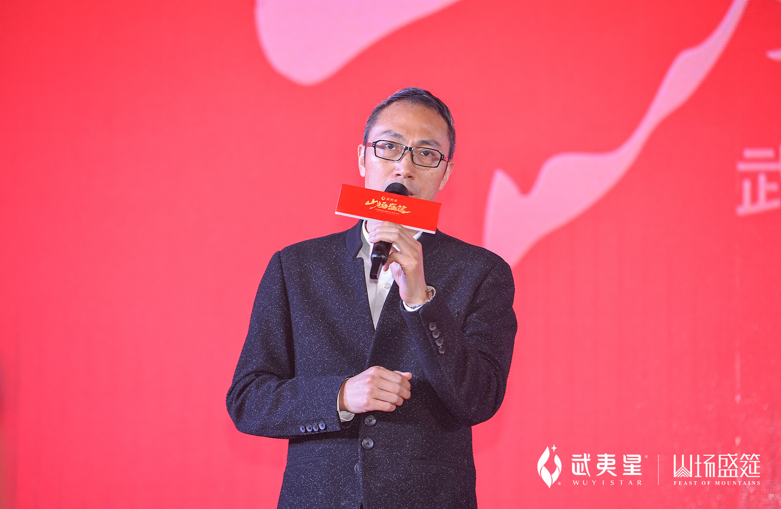 百谷品鉴会-武汉站