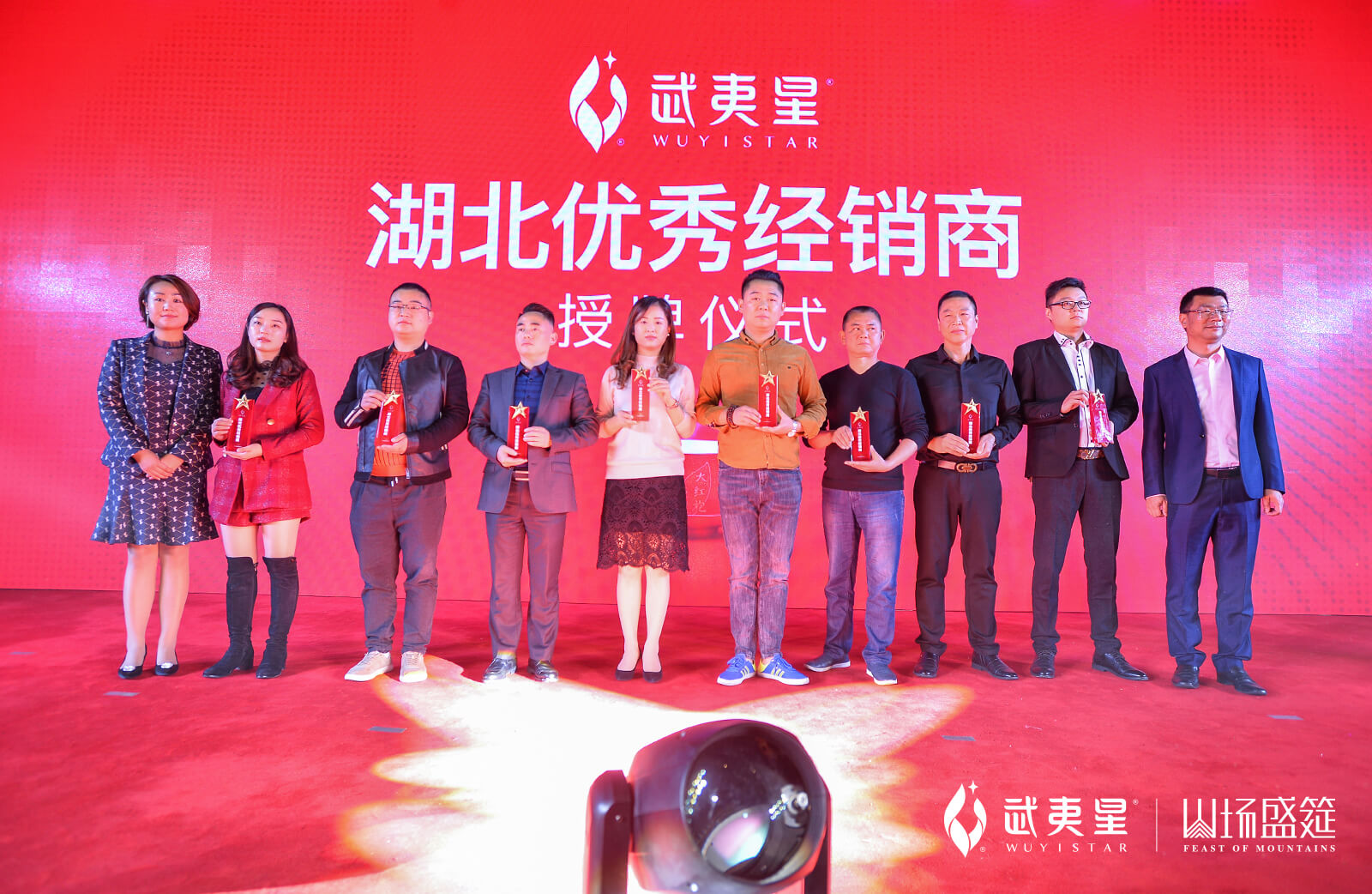 百谷品鉴会-武汉站