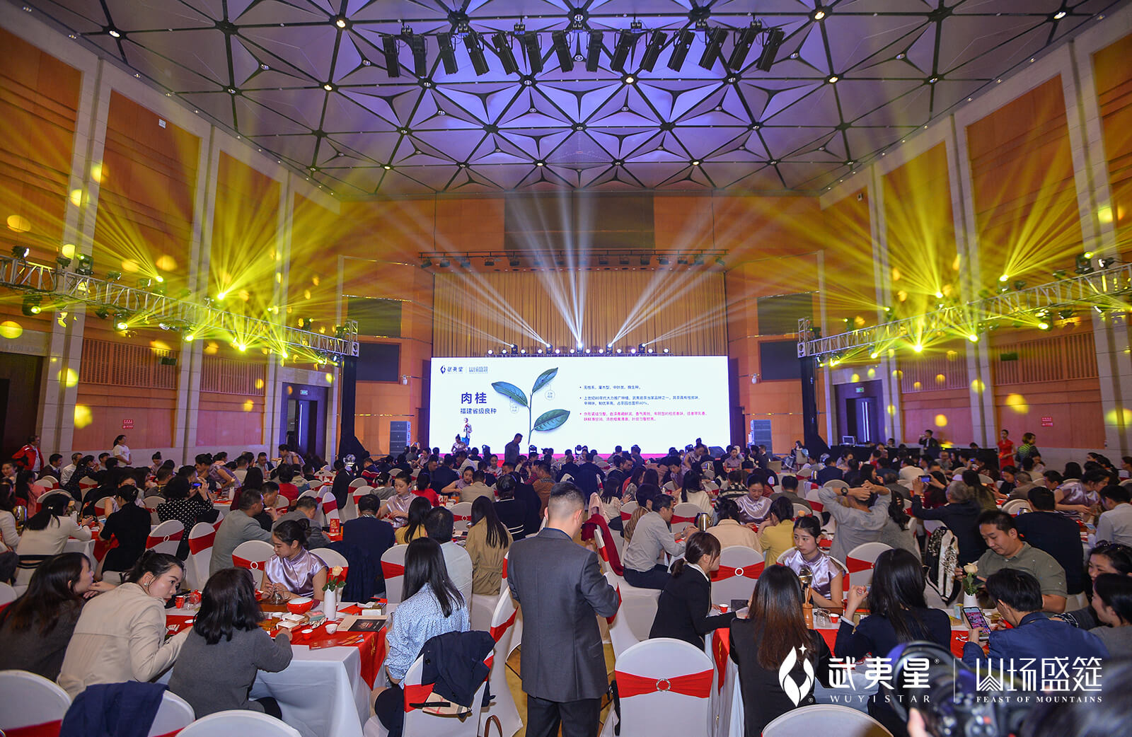 百谷品鉴会-武汉站