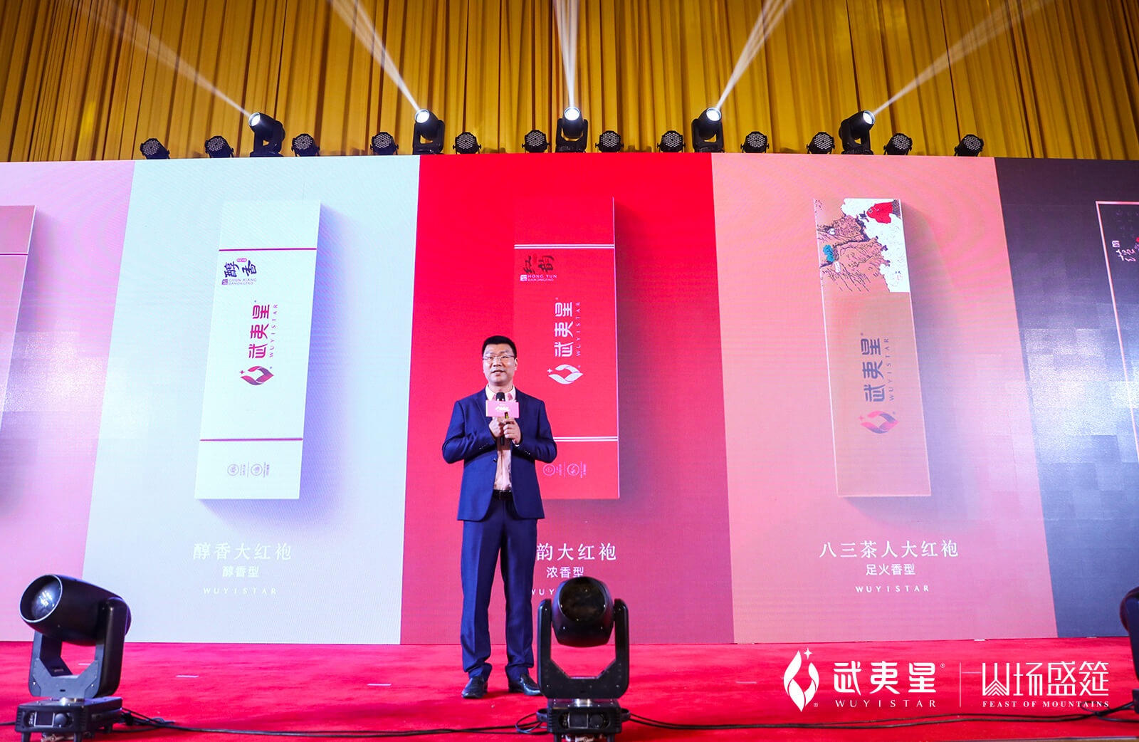 百谷品鉴会-武汉站