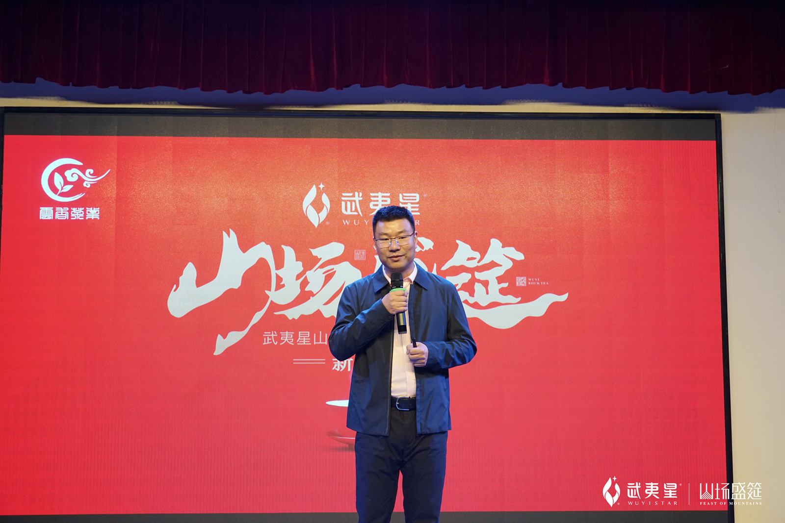 百谷品鉴会-新疆站