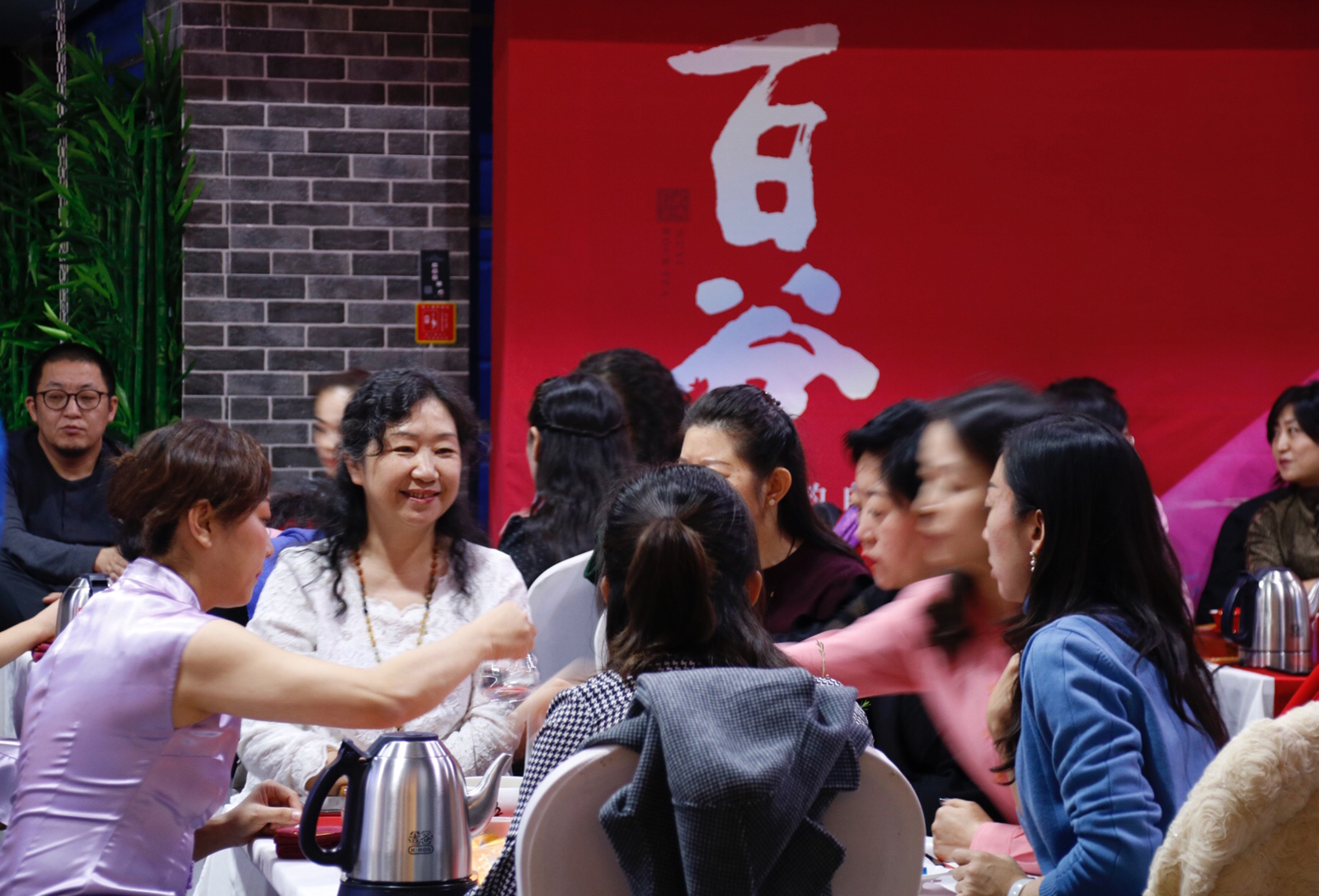 百谷品鉴会-新疆站