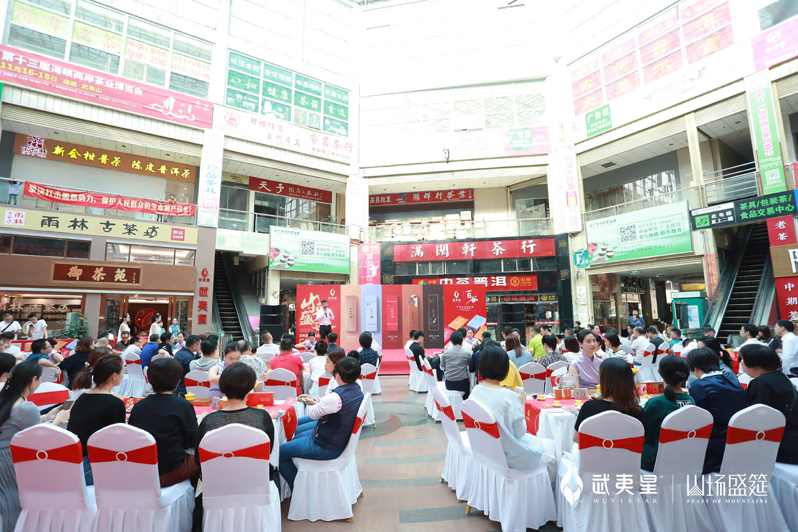 百谷品鉴会-广州站