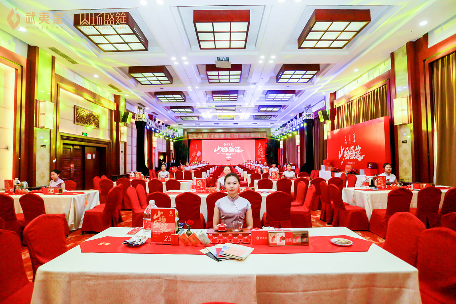 百谷品鉴会-郑州站