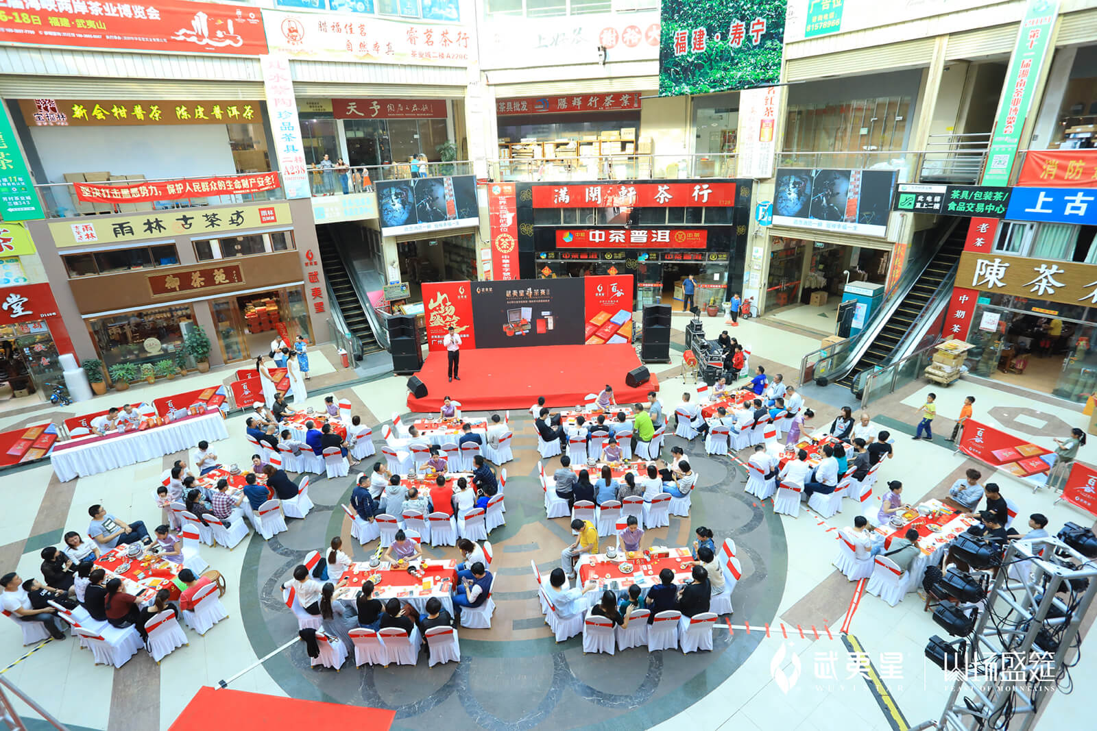 百谷品鉴会-广州站