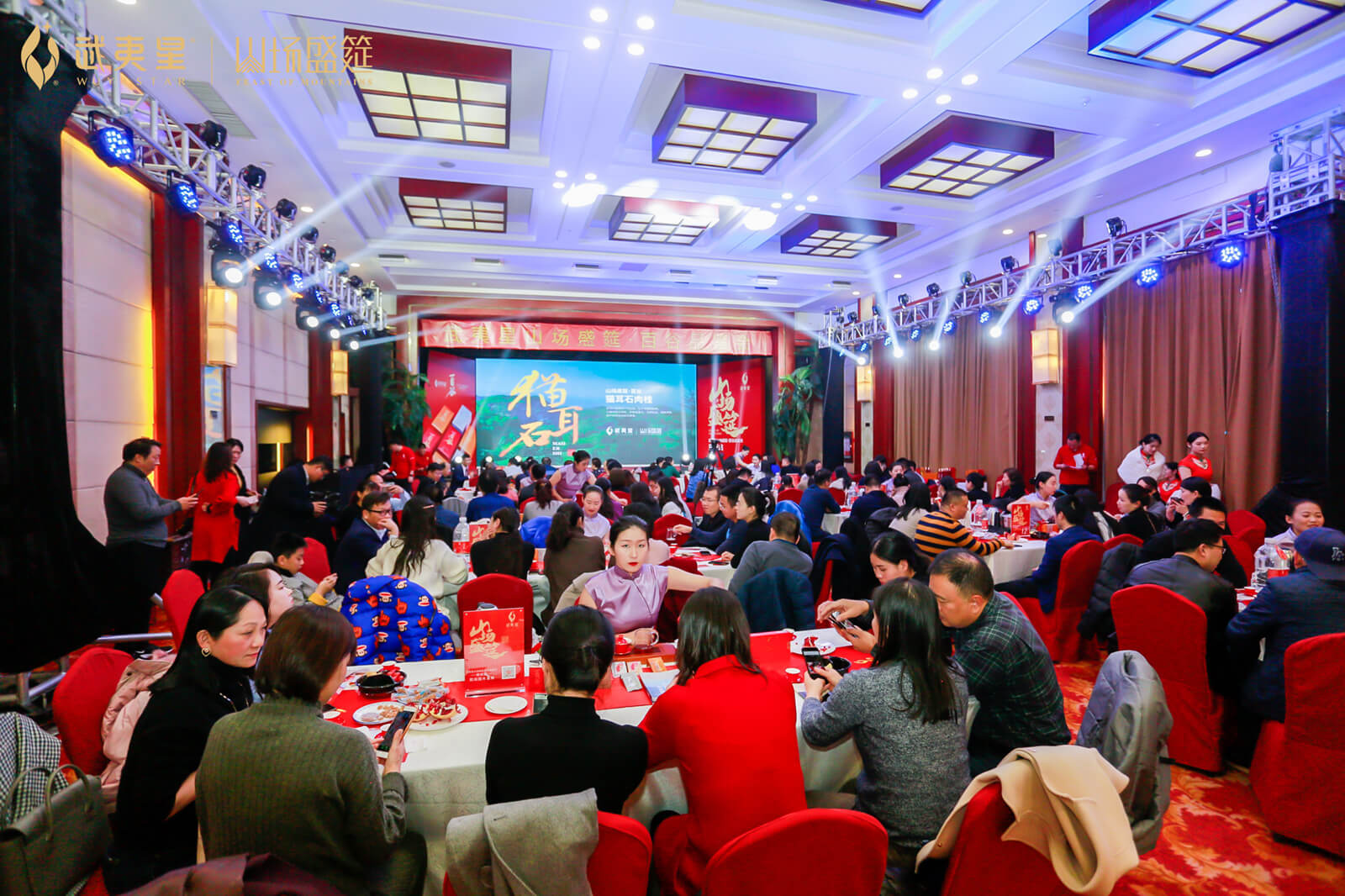 百谷品鉴会-郑州站