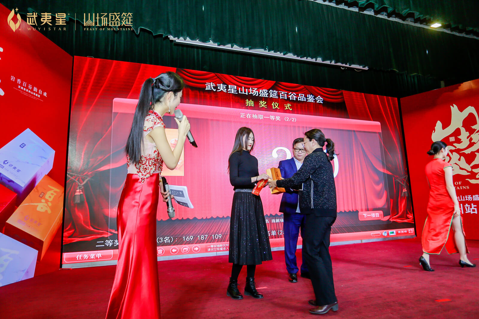 百谷品鉴会-郑州站