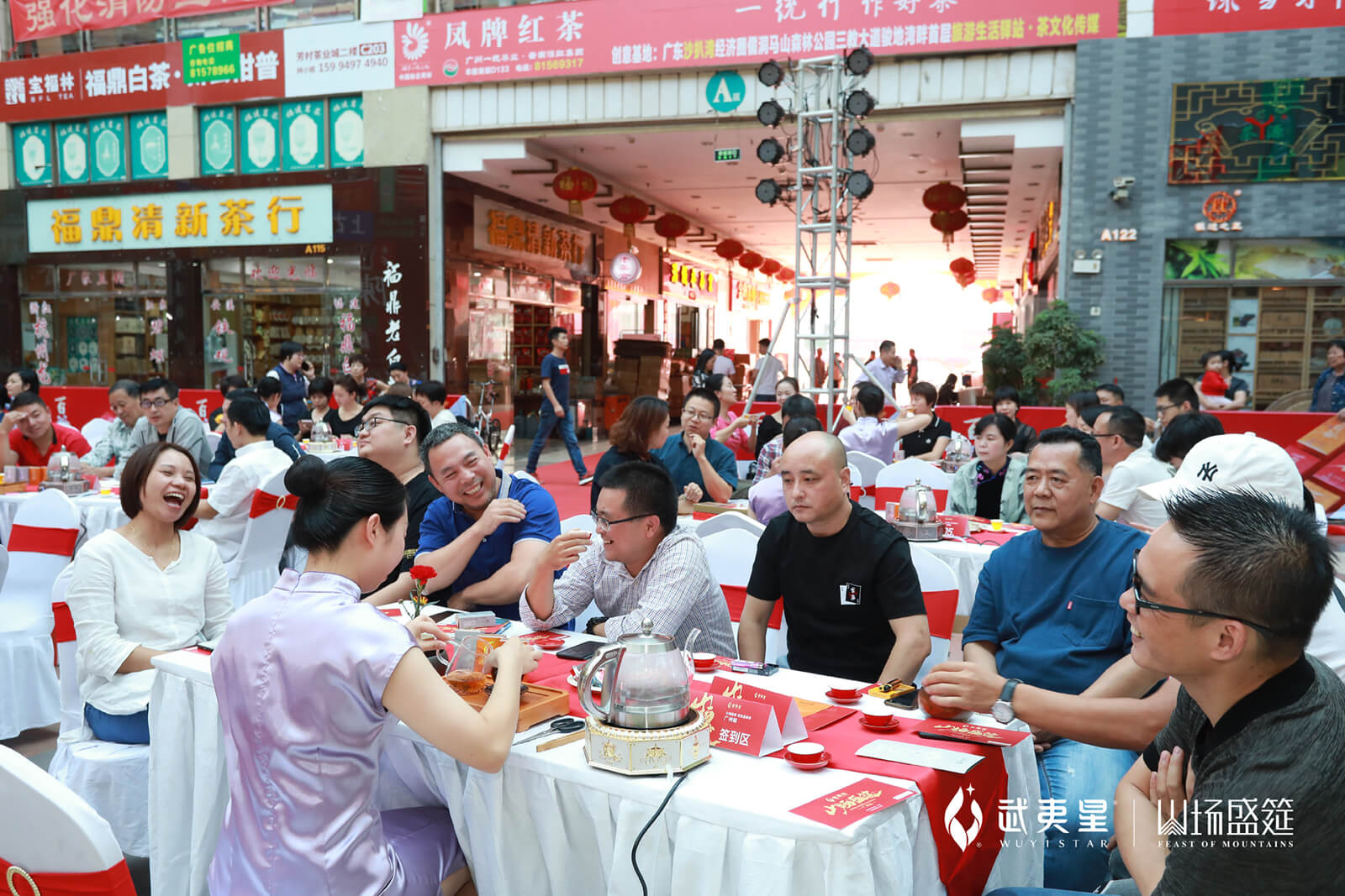 百谷品鉴会-广州站