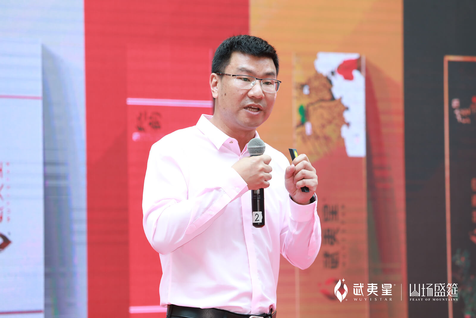 百谷品鉴会-广州站