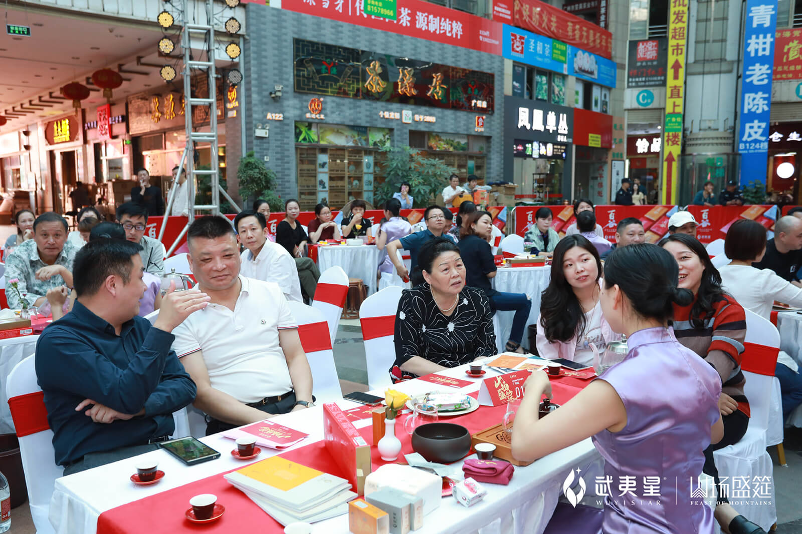 百谷品鉴会-广州站