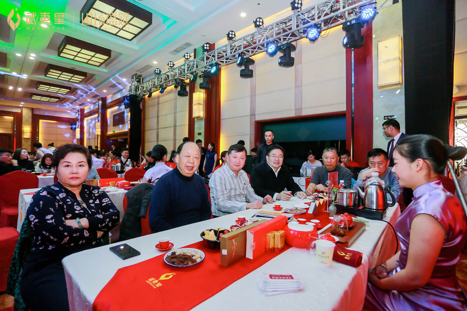 百谷品鉴会-郑州站