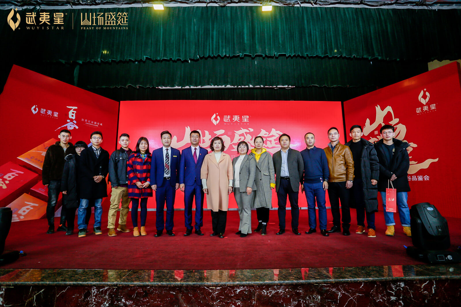 百谷品鉴会-郑州站