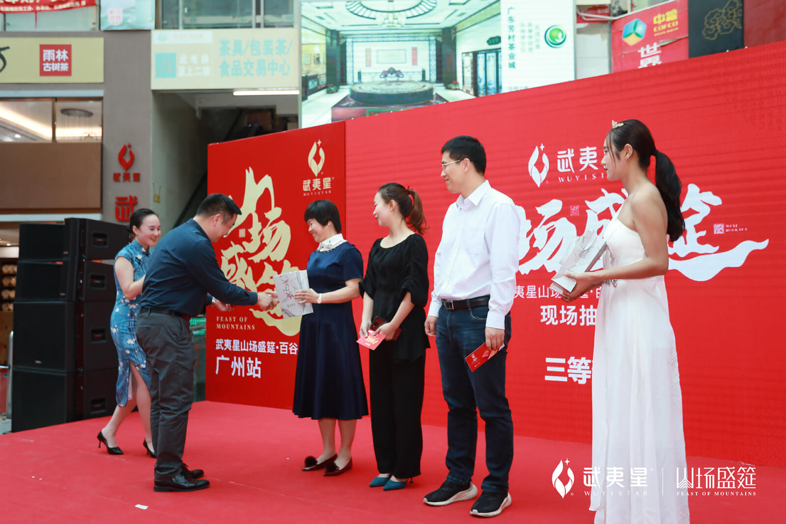 百谷品鉴会-广州站