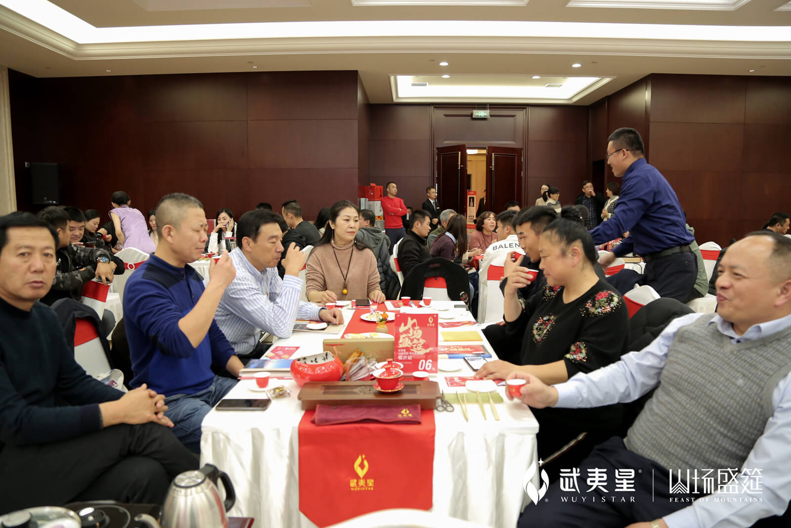 百谷品鉴会-临沂站