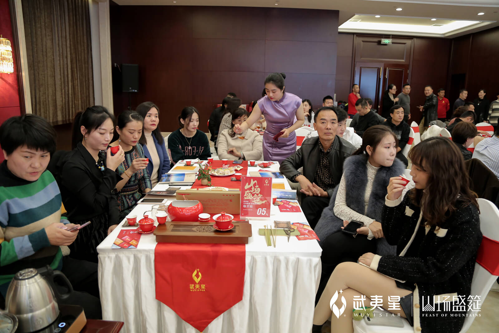 百谷品鉴会-临沂站