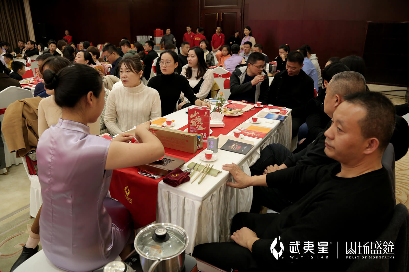 百谷品鉴会-临沂站