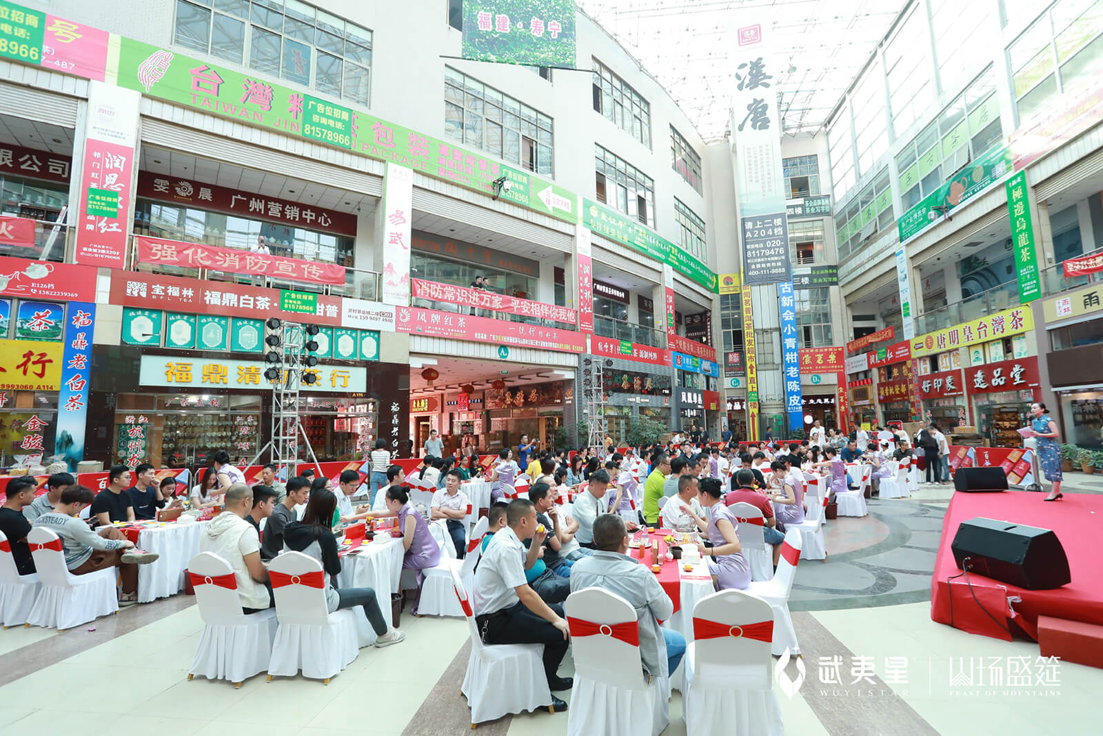 百谷品鉴会-广州站