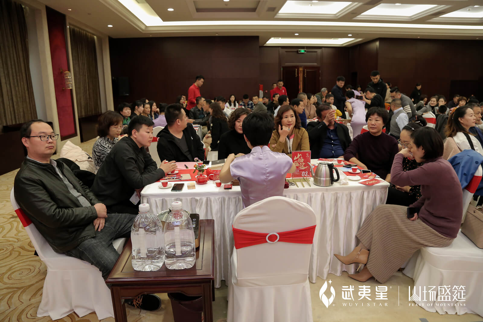 百谷品鉴会-临沂站