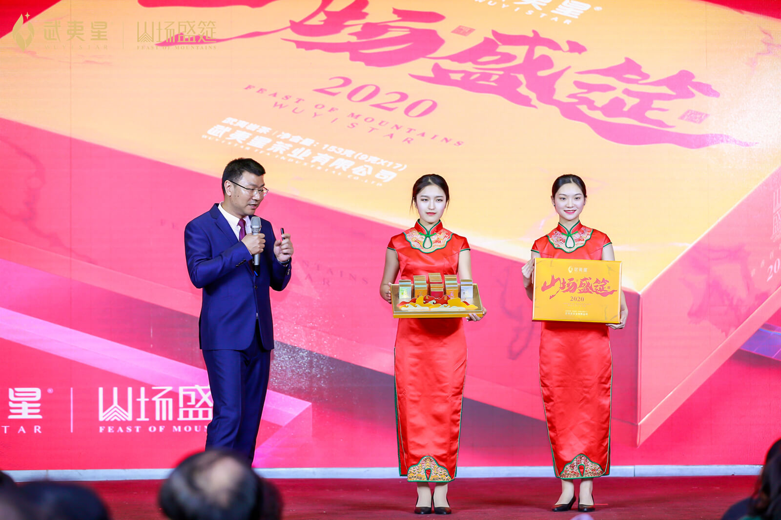 百谷品鉴会-郑州站