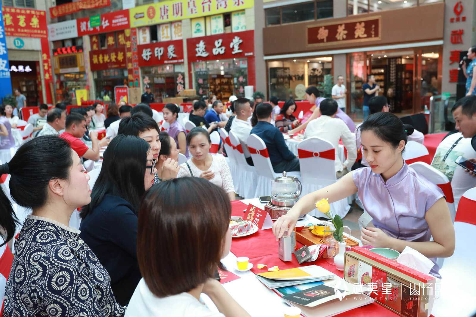 百谷品鉴会-广州站