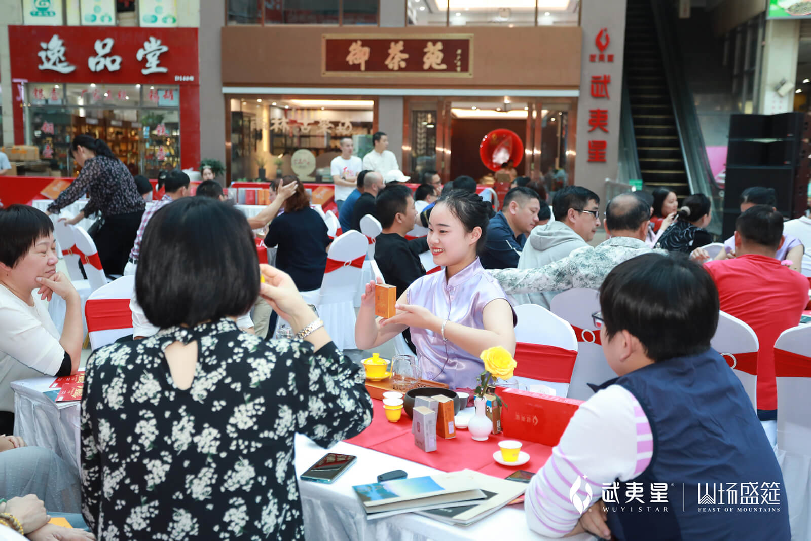 百谷品鉴会-广州站