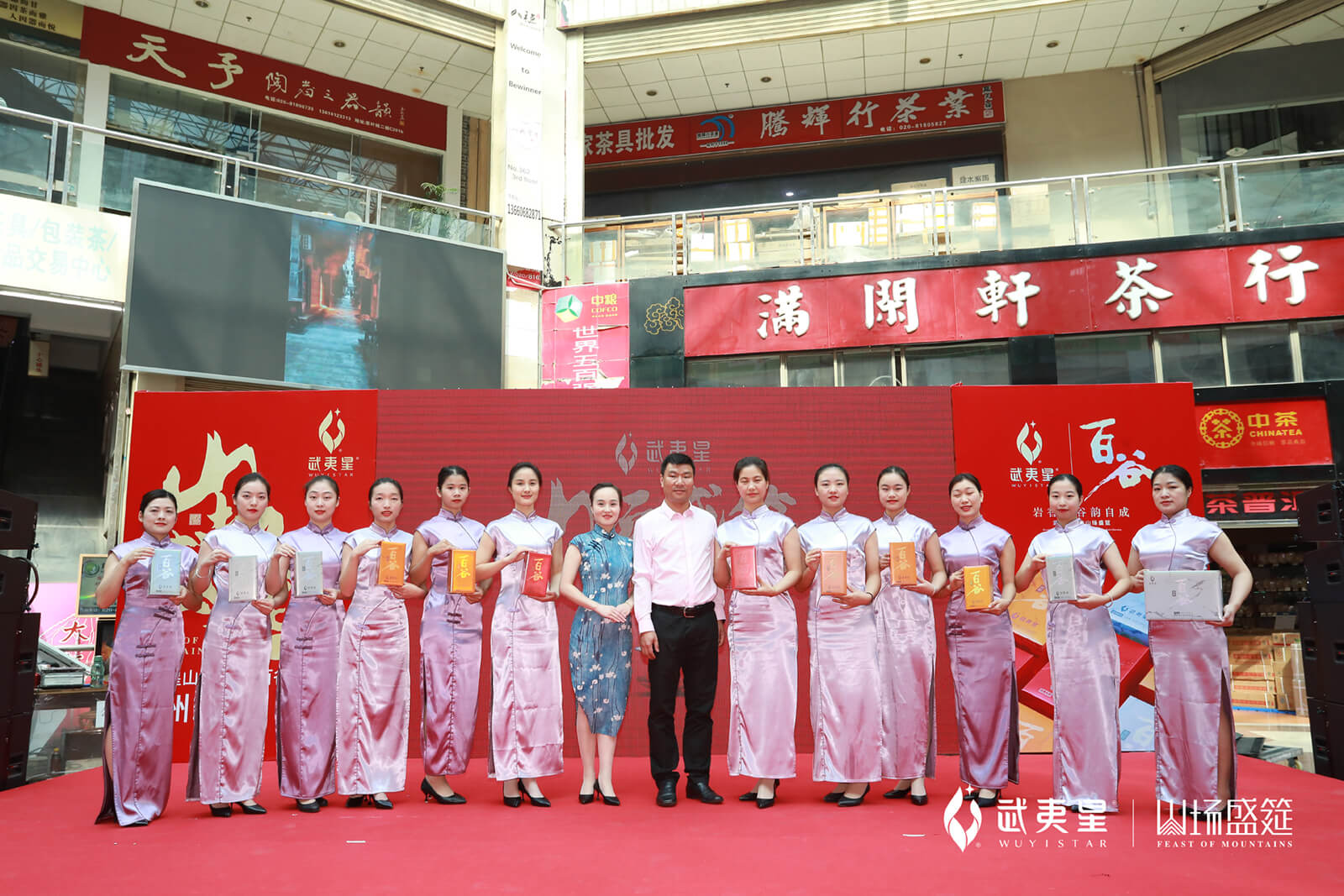 百谷品鉴会-广州站