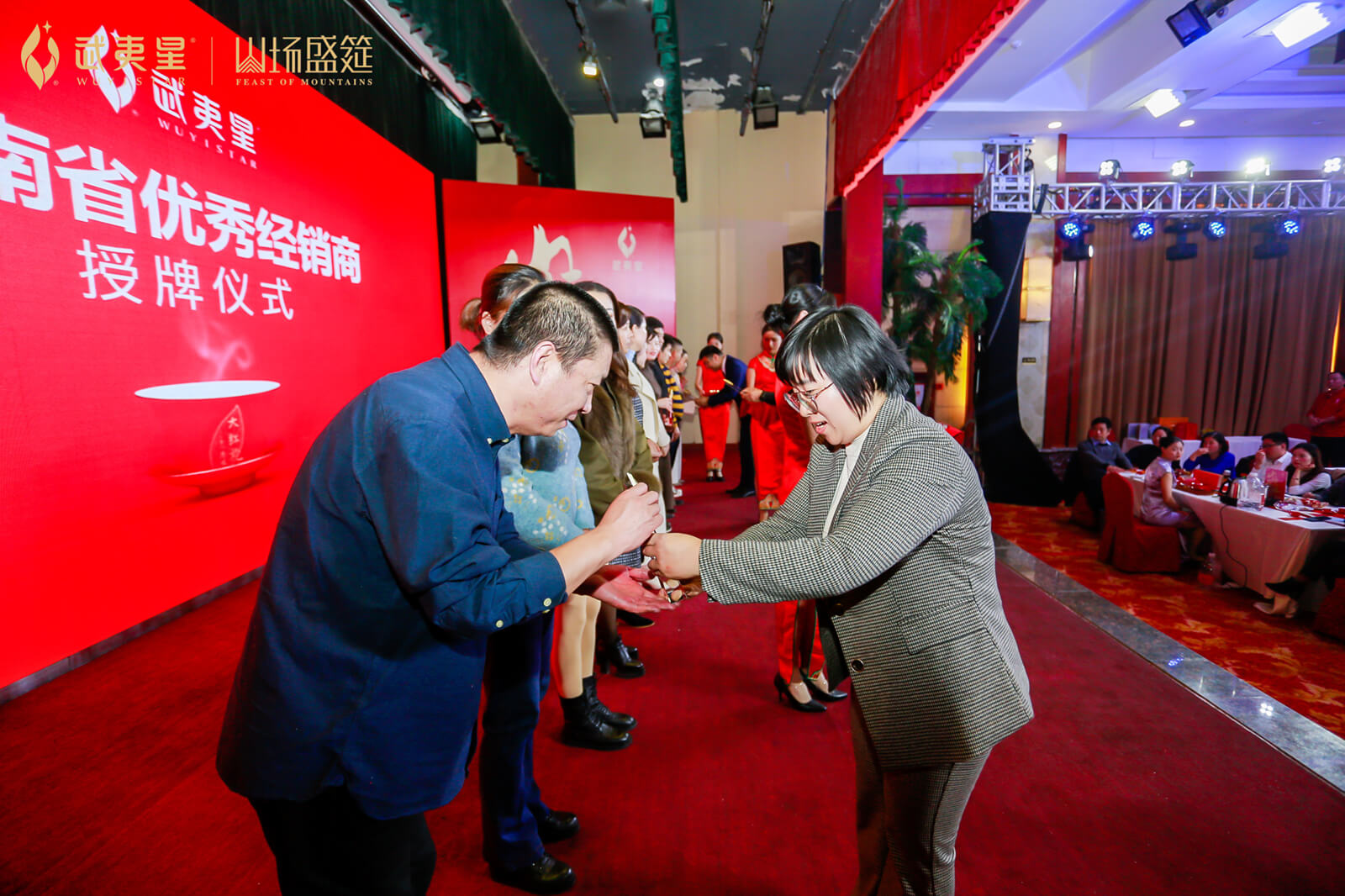 百谷品鉴会-郑州站