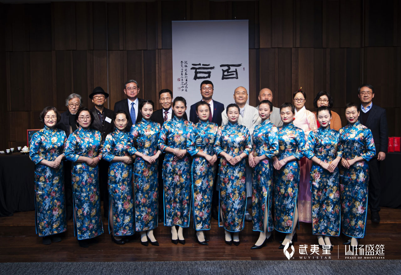 百谷品鉴会-韩国站