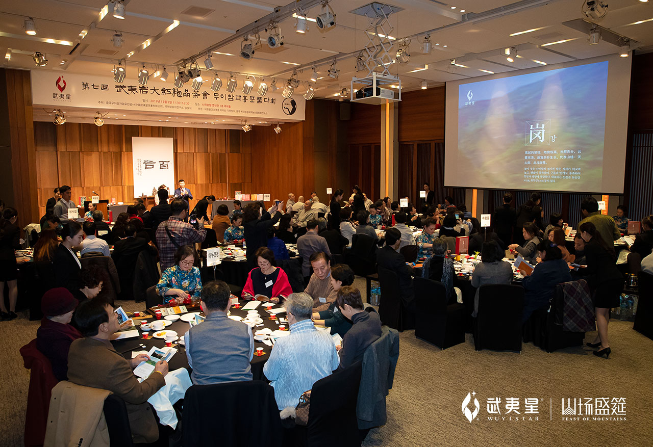 百谷品鉴会-韩国站