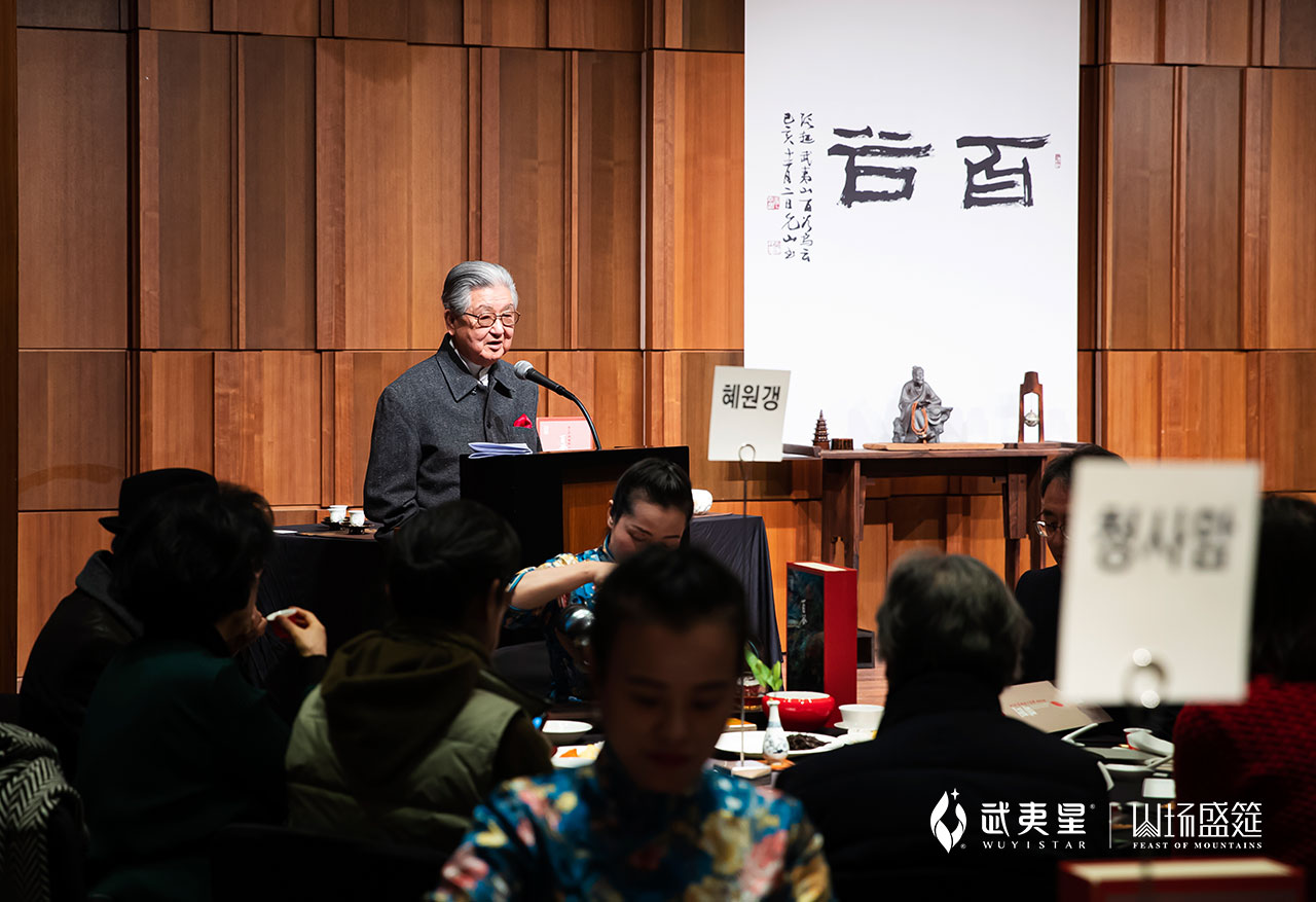 百谷品鉴会-韩国站