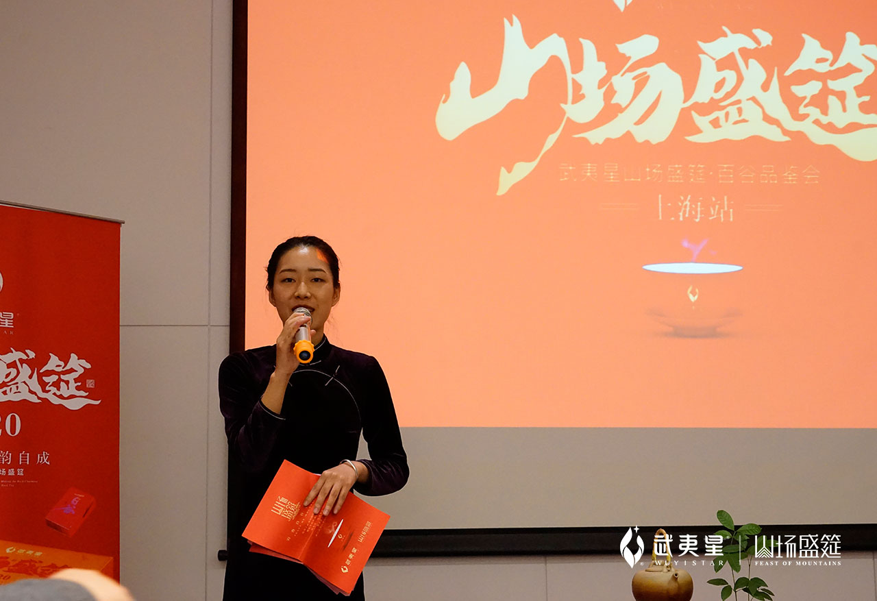 百谷品鉴会-上海站