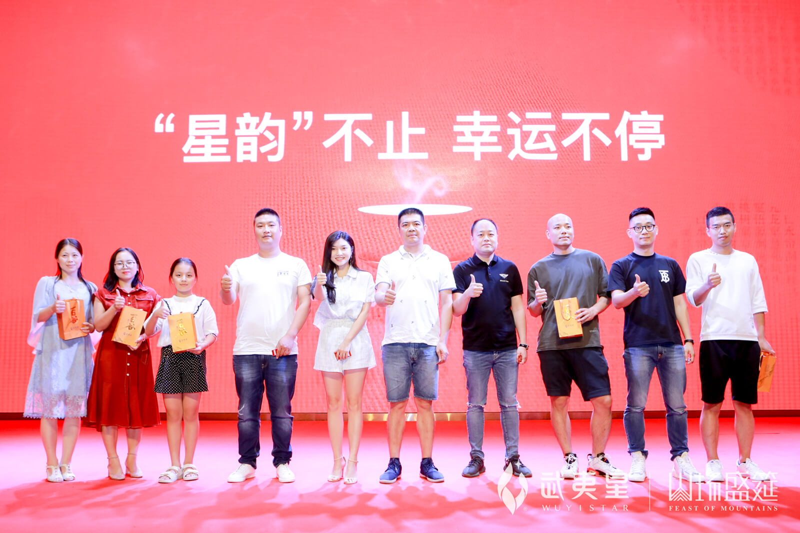 百谷品鉴会-厦门站