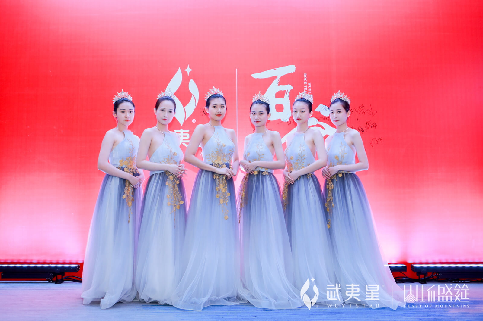 百谷品鉴会-厦门站