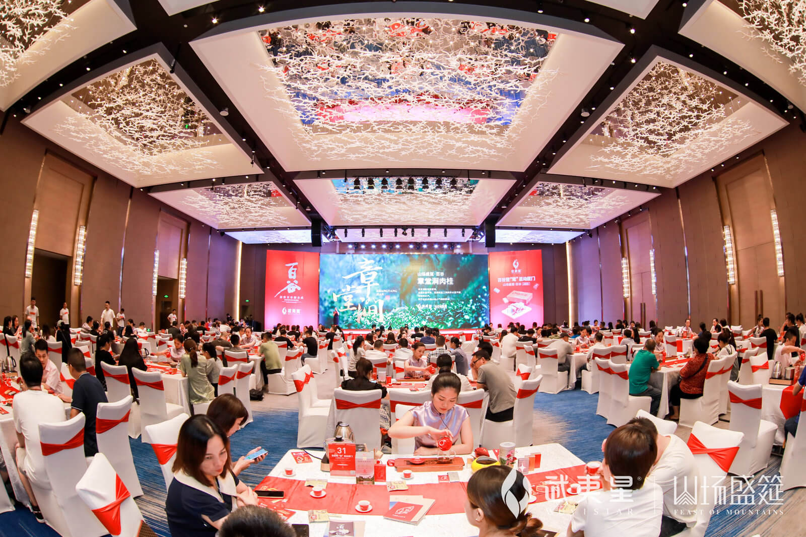 百谷品鉴会-厦门站