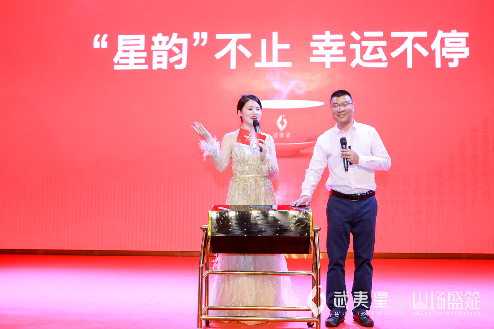 百谷品鉴会-厦门站