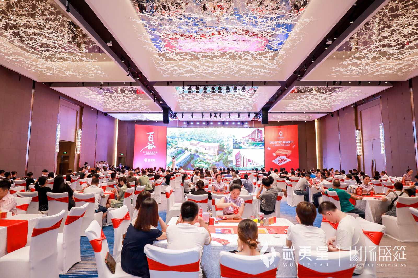 百谷品鉴会-厦门站